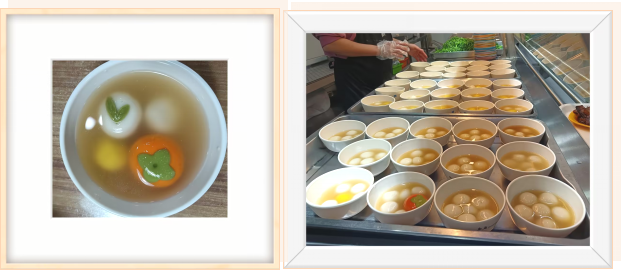 元宵喜樂，共慶團圓