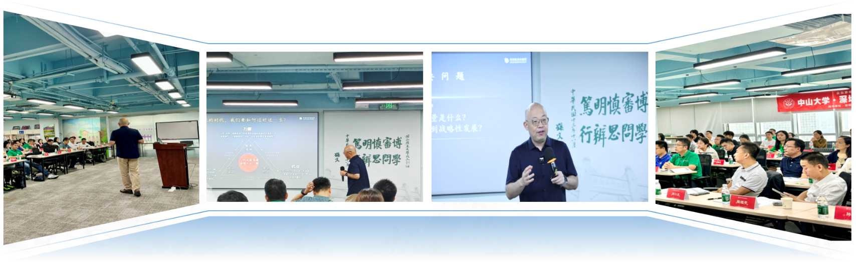 《AI時代的營銷增長戰略》——公開課學習心得
